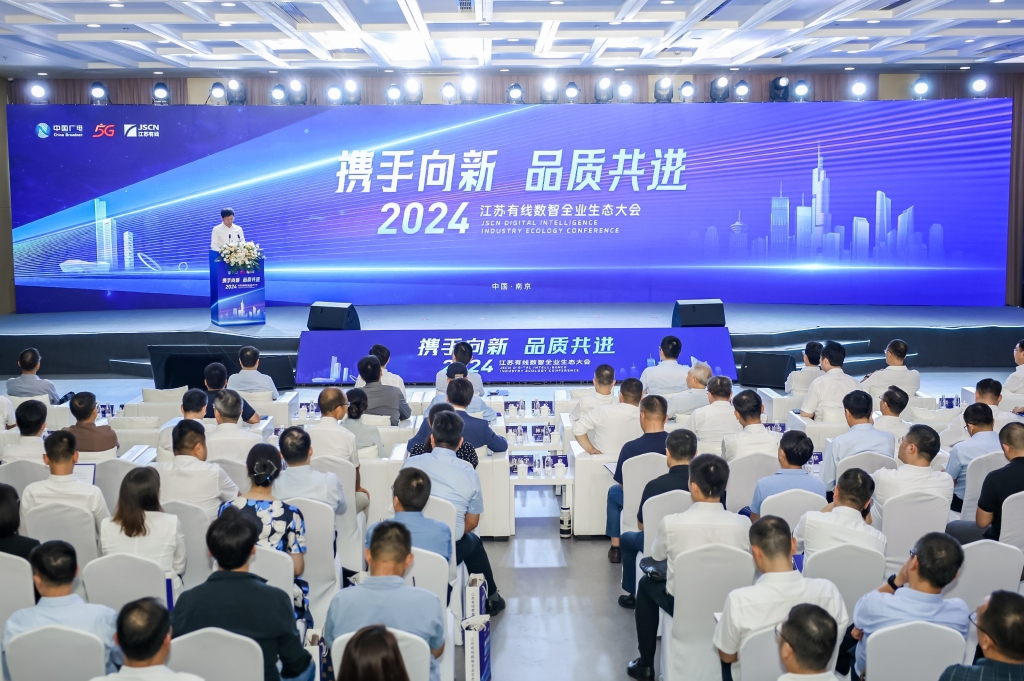 游艇会yth获评2023年度江苏有线金牌合作伙伴