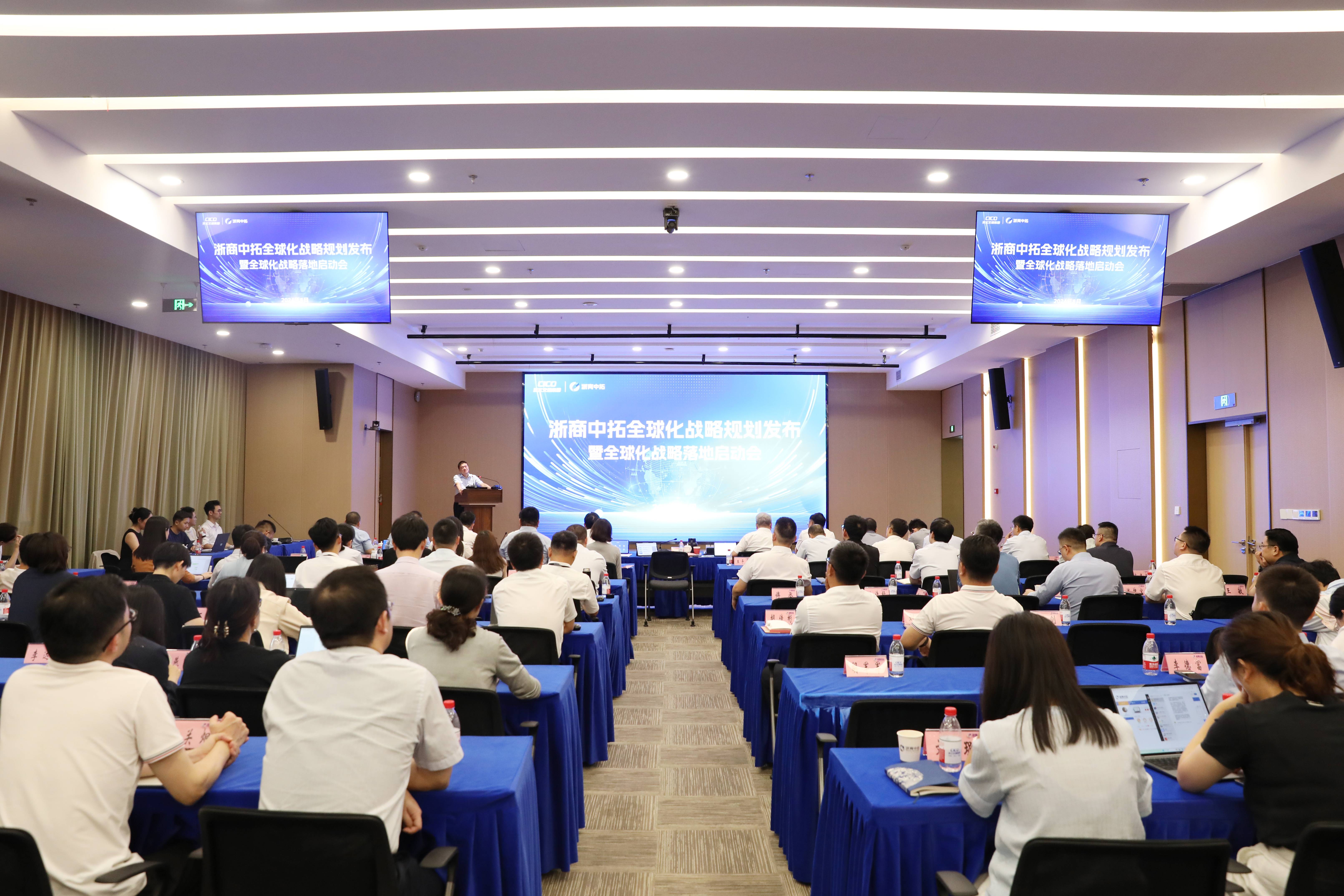 菠菜导航网：谋实下半年，砥砺拓全球