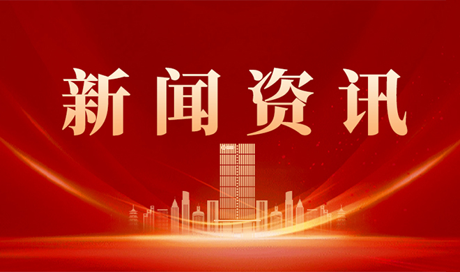 【榜样力量】公司多名同志荣获省交通集团优秀共产党员、优秀党务工作者
