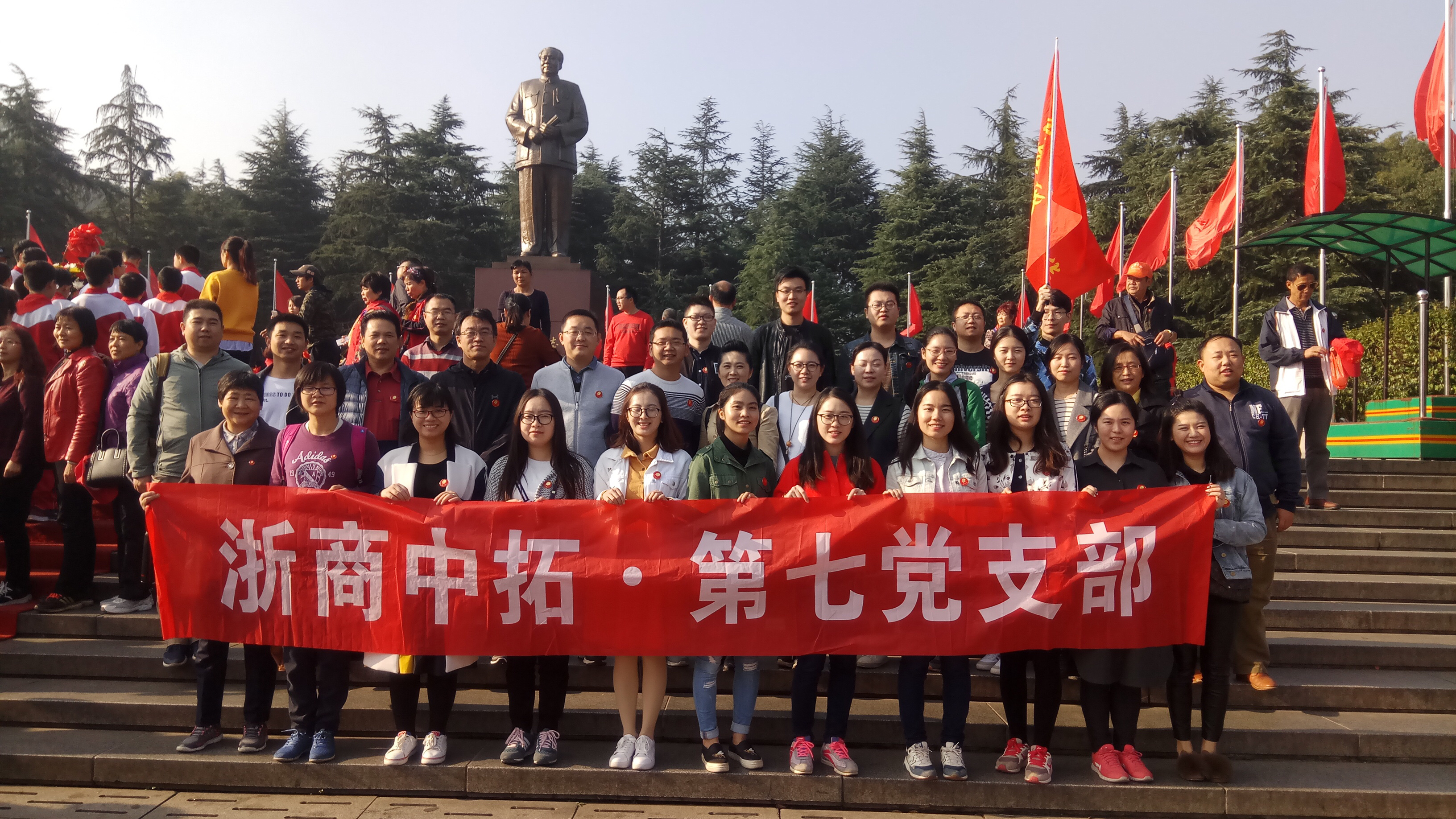 故人来时路，党性心中修——第七党支部赴湖南韶山参观学习