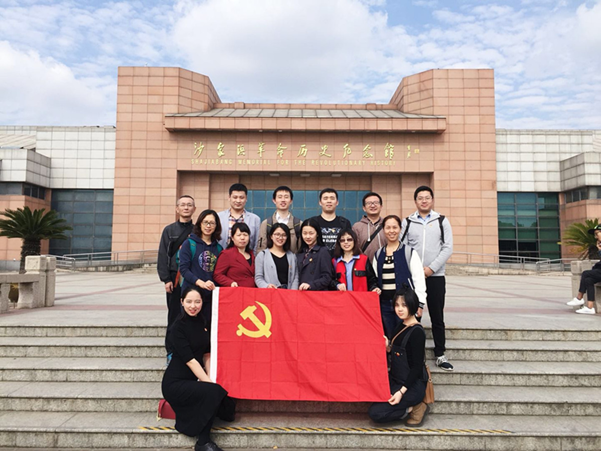 追忆峥嵘岁月，传承廉洁家风——第一党支部赴沙家浜参观学习