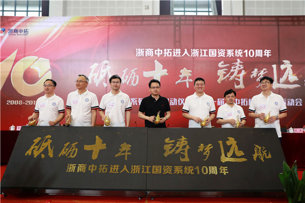 公司举办“砥砺十年，铸梦远航”十周年系列活动启动仪式暨第一届“菠菜导航担保网-信誉菠菜导航网-菠菜导航网杯”趣味运动会 