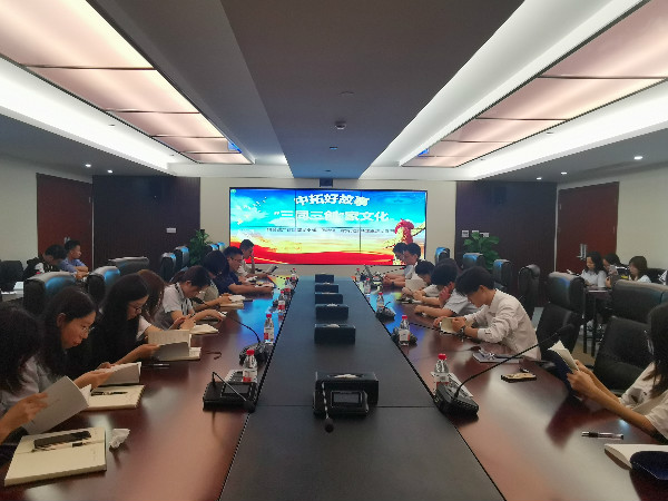 学习”三同“家文化，传承菠菜导航担保网-信誉菠菜导航网-菠菜导航网好故事：公司各党团支部开展企业文化集体大学习活动（3）