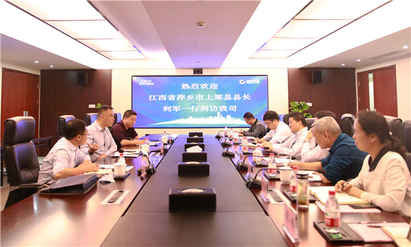 上栗县县委副书记、县长利军一行到我司调研交流 