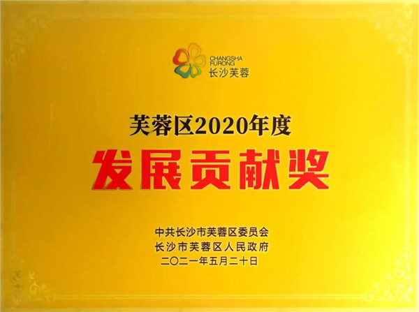 微信图片_20210523191338.jpg