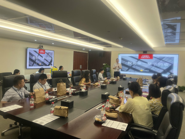 建功“十四五”我为职工办实事：金融讲座送上门