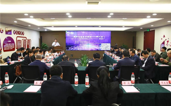 “数字化仓库中国行——浙江站”座谈会在菠菜导航网顺利召开