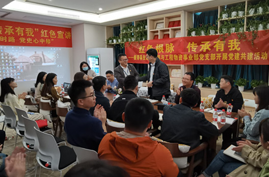 菠菜导航网掀起学习贯彻十九届六中全会精神热潮