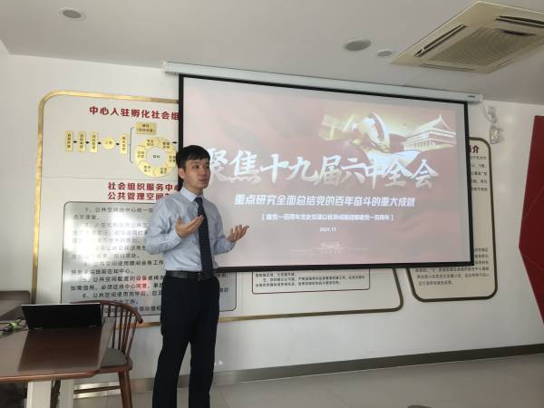 菠菜导航担保网-信誉菠菜导航网-菠菜导航网青学堂 | 公司团委以联建共学方式开展十九届六中全会精神学习