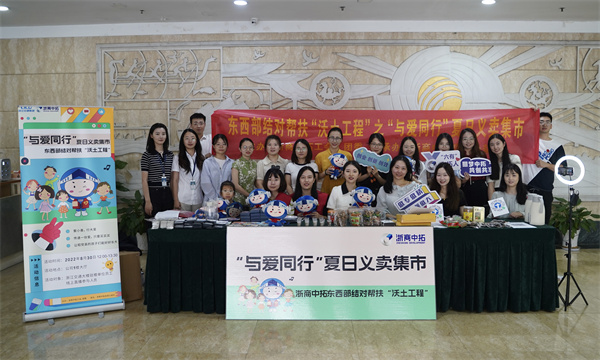 启迪直播间.jpg