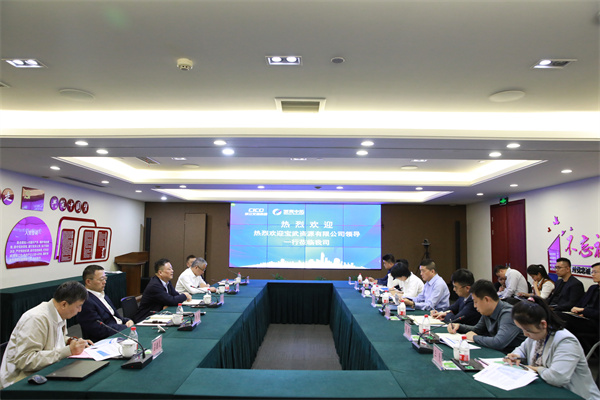 宝武资源党委常委、高级副总裁张华一行到访我司