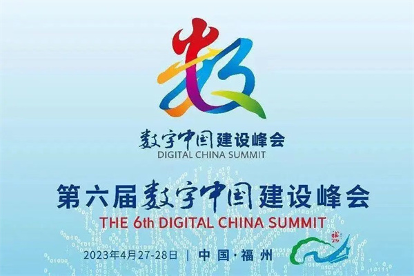 喜报！菠菜导航网荣获首届国企数字化场景创新专业赛二等奖