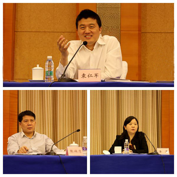 公司召开”十三五“战略规划研讨会，袁仁军董事长作主题报告