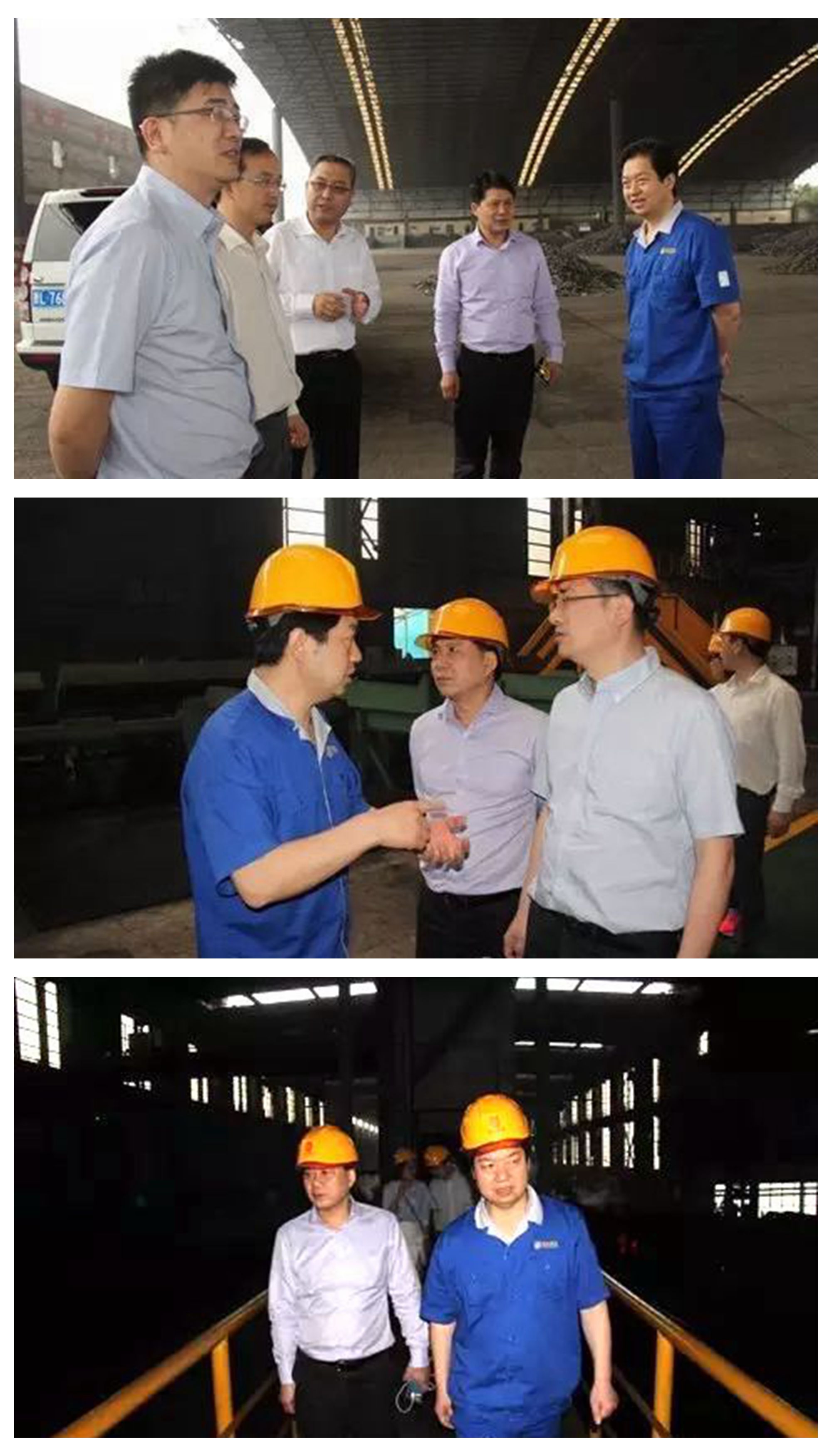 公司总经理张端清、副总经理梁靓、财务总监陈自强一行考察调研山西建邦集团有限公司