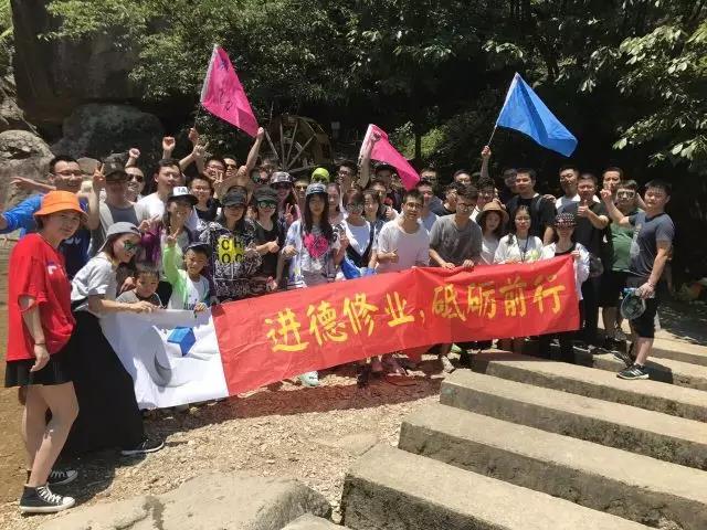 菠菜导航网钢铁五部与交通物资部跨部门组织拓展培训