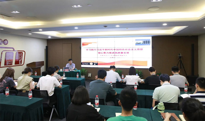 主题教育进行时 | 学在基层，干在实处，公司领导到基层讲党课