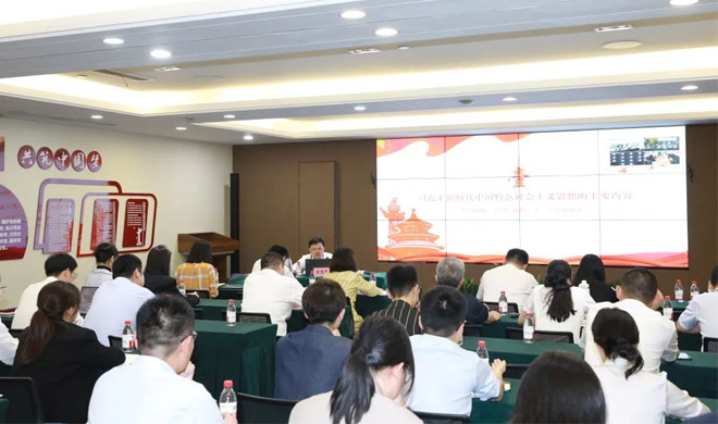 主题教育进行时 | 公司党委副书记、纪委书记徐愧儒讲授主题教育专题党课