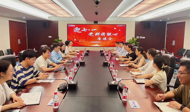 丹心向党强担当！菠菜导航网基层党组织开展“七一”主题活动